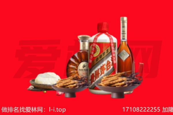 固阳县礼品回收.jpg