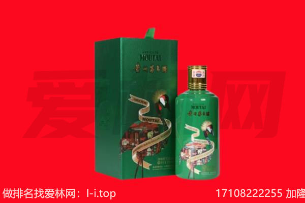 固阳县回收出口茅台酒.jpg
