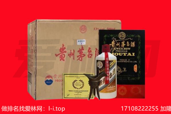 固阳县回收茅台酒礼盒空酒瓶.jpg