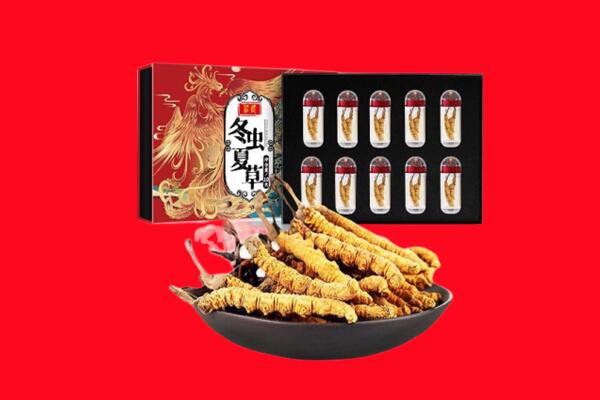 固阳县回收虫草.jpg