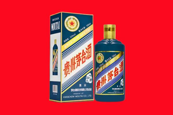 固阳县回收贵州茅台.jpg
